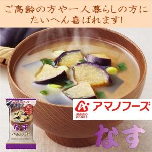 アマノフーズセレクトギフト 200Mの詳細画像2