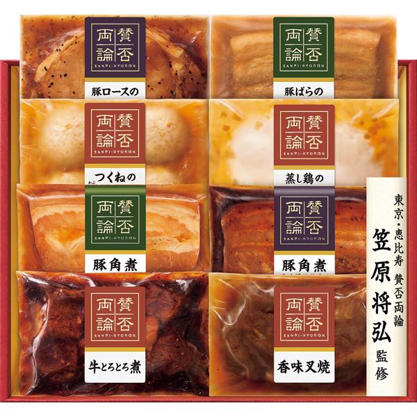 ※11/18以降のお届けとなります※伊藤ハム 賛否両論　笠原将弘監修　和食ギフトセット 　WA-51...