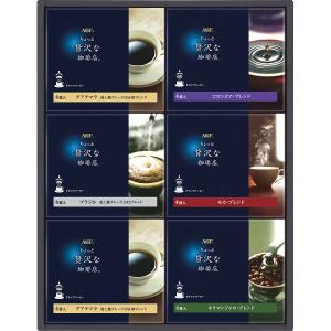 AGF 【AGF】マキシム ちょっと贅沢な珈琲店 ドリップコーヒーギフト ZD