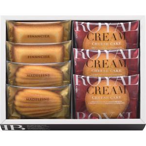 モロゾフブロードランド詰合せ 8個