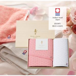 今治タオル（imabari towel） 愛媛 日本製＜寿々＞木箱入り紅白バス