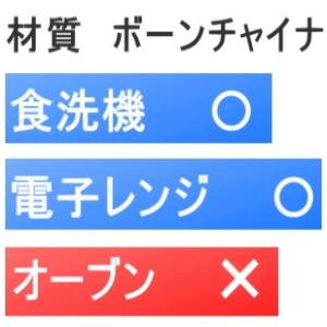 【ノリタケ】≪となりのトトロ≫ 14.5cmボウルの詳細画像2