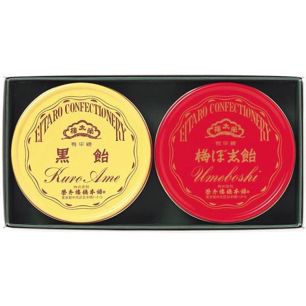 榮太樓總本鋪　榮太樓飴　2缶入