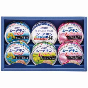 はごろもフーズ 出産内祝い 缶詰ギフトセット はごろも シーチキン