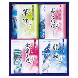 マックス（MAX） 名湯綴薬用入浴剤セット TML-30R : ギフトハウス