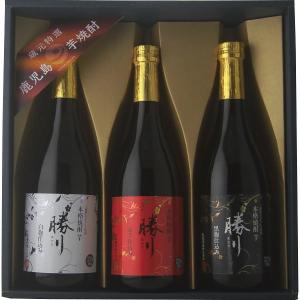 天星酒造 本格焼酎本格焼酎 勝り 3本セット（木箱入） : ギフトハウス