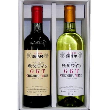 秩父源作印ワイン GKT2本セット