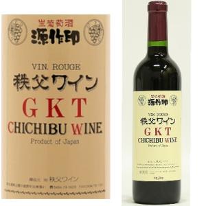 秩父ワイン 源作印 GKT 赤 720ml