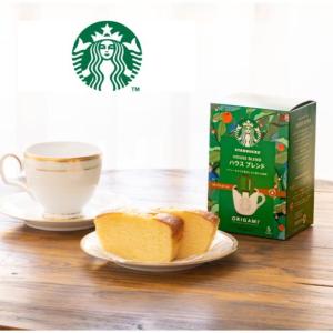 パウンドケーキ&スターバックス オリガ...の詳細画像2