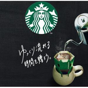 パウンドケーキ&スターバックス オリガ...の詳細画像3