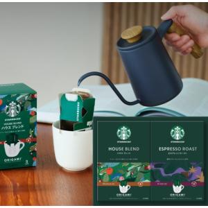 スターバックス（Starbucks Coffee） ホリデーシーズン スペシャル