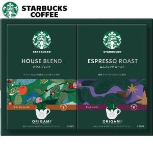 スターバックス オリガミパーソナルドリップコー...の詳細画像1