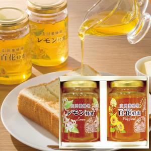 山田養蜂場 国産蜂蜜3本セット S3-BHK : ギフトハウスタカノYahoo!店