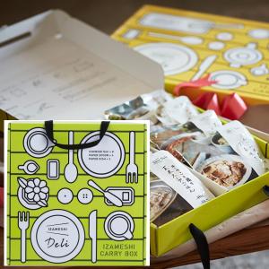 IZAMESHI-イザメシ- キャリーボックスDeliの商品画像