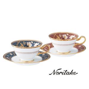 ノリタケ 【ノリタケ】≪フェアモント≫ ティー・コーヒー碗皿ペア