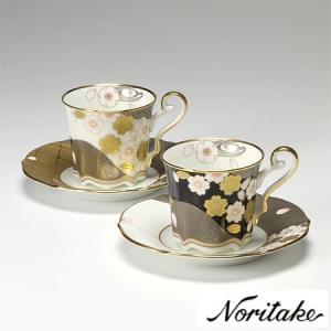 ノリタケ 【ノリタケ】≪フィッツジェラルド≫ ティー・コーヒー ノリタケ 【ノリタケ】≪フィッツジェラルド≫ ティー・コーヒー