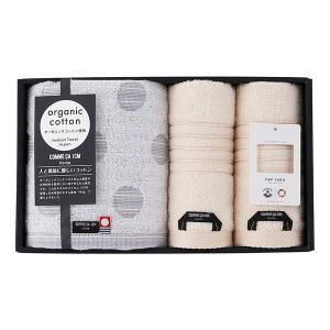 COMME CA ISM HOME コムサイズム・ホーム・コトン フェイスタオル2枚