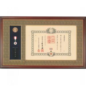 額縁　受勲　賞状 勲記勲章額 賞状サイズ 42×59,4cm : ギフトハウスタカノYahoo!店