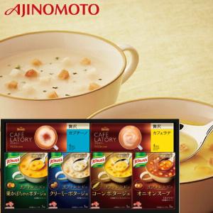 味の素ギフト限定クノールスープ&コーヒーギフト ...の商品画像