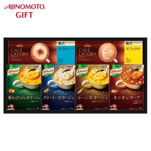 味の素ギフト限定クノールスープ&コーヒーギフト...の詳細画像1