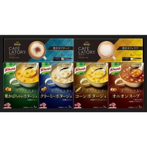 味の素ギフト限定クノールスープ&コーヒーギフト...の詳細画像2