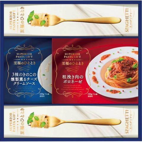 昭和産業 SHOWA 至福のひとときパスタセット ギフト