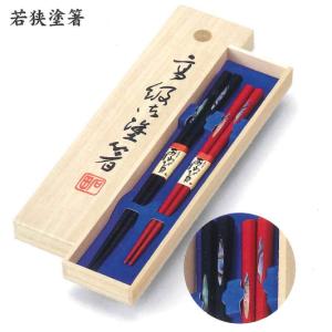 若狭塗 夫婦箸BOXセット 花ひらり 桐箱菊紋入 : ギフトハウスタカノ