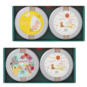 ルピシア LUPICIA ルピシア 紅茶WEDDING & KOTOBUKI 缶セット