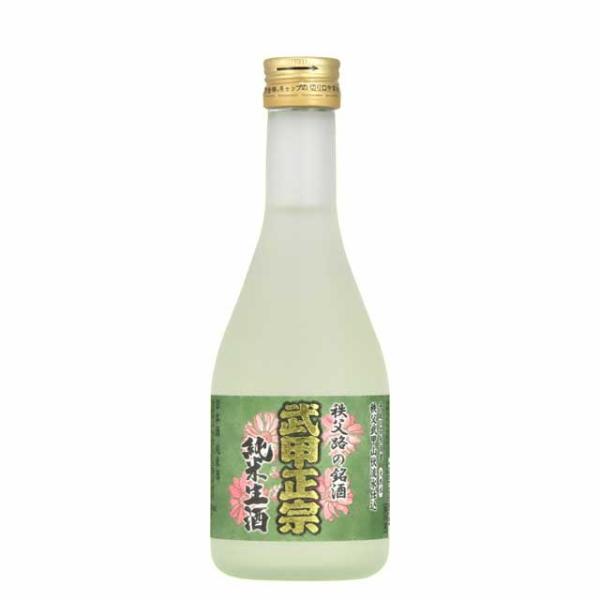 武甲酒造 武甲正宗　純米生酒 300ml(冷蔵:クール便でお届けします)