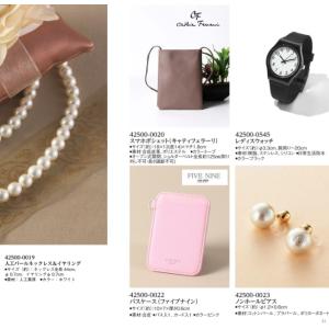 マイプレシャス【カタログギフト】RUFLET(...の詳細画像4
