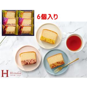 ひととえ 果実と楽しむしっとり濃厚チーズケーキ (CTA-15)