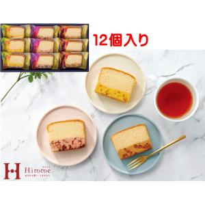 ひととえ 果実と楽しむしっとり濃厚チーズケーキ (CTA-20)