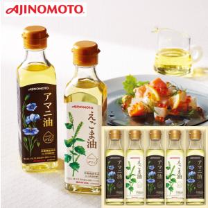AGFギフト 味の素 えごま油＆アマニ油ギフト : ギフトハウスタカノ
