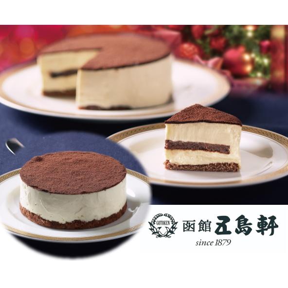 北海道 【五島軒】 ベルギーチョコレートティラミス