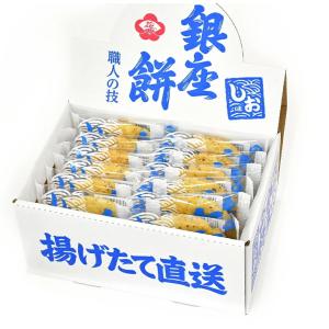 銀座花のれん 銀座餅「しお味」12枚入