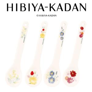 【日比谷花壇】陶製スプーンセット【HBK10】HBK10-126