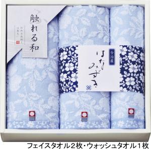 COMME CA ISM HOME コムサイズム・ホーム・アソット フェイスタオル2枚