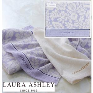LAURA ASHLEY（ローラアシュレイ） ローラ アシュレイ フェイス