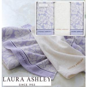 ブルーにゃんこです♡ローラアシュレイ♡フェイスタオルセット♡ LAURA ASHLEY（ローラアシュレイ） (SALE) ローラ アシュレイ
