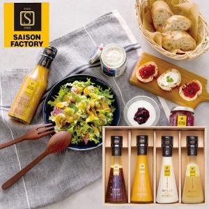 SAISON FACTORY ギフトセット3個 SAISON FACTORY（セゾンファクトリー） リッチな朝食セット KRB-50IK