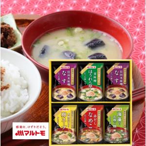 KAGOME（カゴメ） こだわり野菜を楽しむプレミアムポタージュ8食