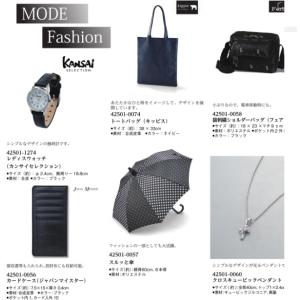 マイプレシャス【カタログギフト】RUFLET(...の詳細画像3