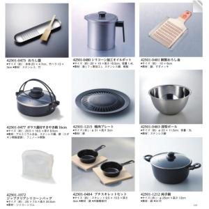 マイプレシャス【カタログギフト】RUFLET(...の詳細画像5