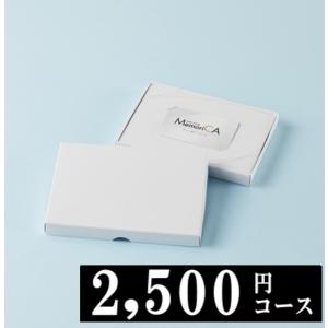 ポイント型ギフトカードMemoriCA メモリ...の詳細画像1