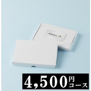 ポイント型ギフトカードMemoriCA メモリ...の詳細画像1