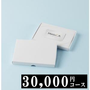 ポイント型ギフトカードMemoriCA メモリ...の詳細画像1