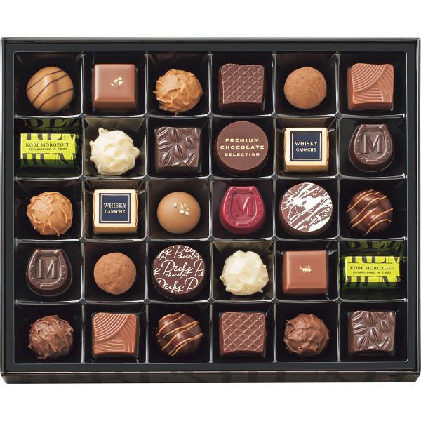 Morozoff-モロゾフ- プレミアムチョコレートセレクション30個　MO-0062