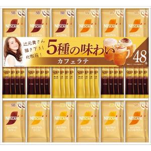 Nestle（ネスレ） ギフト 2025 ネスカフェ ゴールドブレンド