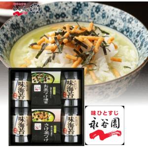 永谷園 永谷園お茶漬け・柳川海苔詰合せ : ギフトハウスタカノYahoo!店