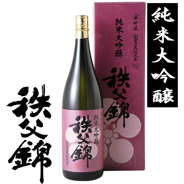埼玉秩父の地酒【秩父錦】純米大吟醸 720ml (四号瓶)　